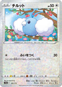 Swablu - 120/172 (Mirror Holofoil) #120/172