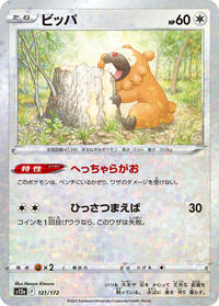 Bidoof - 121/172 (Mirror Holofoil) #121/172