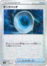 Dark Patch (Mirror Holofoil) #135/172