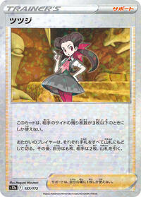 Roxanne - 157/172 (Mirror Holofoil) #157/172