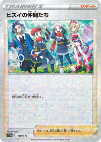 Friends in Hisui - 160/172 (Mirror Holofoil) #160/172