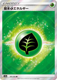 Grass Energy #251/172