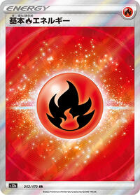 Fire Energy #252/172