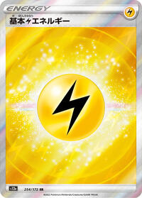 Lightning Energy #254/172