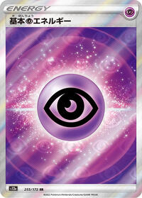 Psychic Energy #255/172