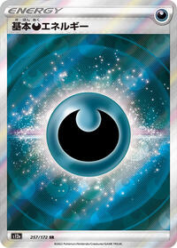 Darkness Energy #257/172