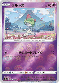 Ralts (Poke Ball Pattern) #032/067
