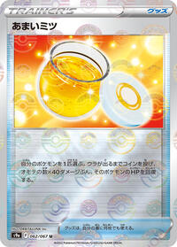 Sweet Honey (Poke Ball Pattern) #062/067