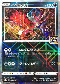 Yveltal (Mirror Holofoil) #013/028