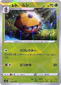 Dottler - 012/190 (Mirror Holofoil) #012/190