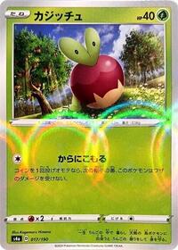 Applin - 017/190 (Mirror Holofoil) #017/190