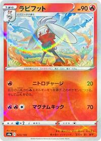 Raboot - 023/190 (Mirror Holofoil) #023/190