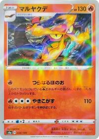 Centiskorch - 026/190 (Mirror Holofoil) #026/190