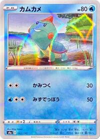 Chewtle - 042/190 (Mirror Holofoil) #042/190