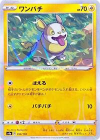 Yamper - 054/190 (Mirror Holofoil) #054/190