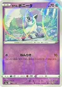 Galarian Ponyta - 067/190 (Mirror Holofoil) #067/190