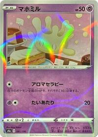 Milcery - 081/190 (Mirror Holofoil) #081/190