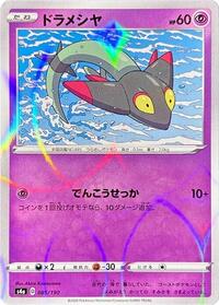 Dreepy - 085/190 (Mirror Holofoil) #085/190