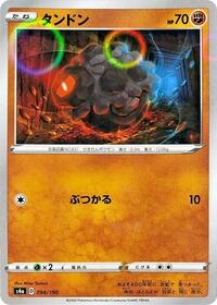 Rolycoly - 094/190 (Mirror Holofoil) #094/190