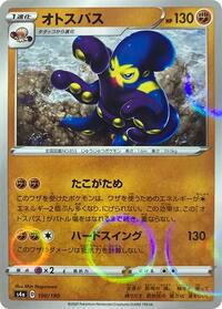 Grapploct - 100/190 (Mirror Holofoil) #100/190