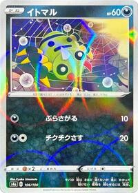 Spinarak - 106/190 (Mirror Holofoil) #106/190