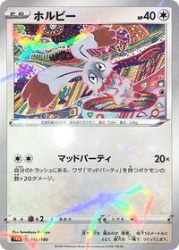 Bunnelby - 146/190 (Mirror Holofoil) #146/190