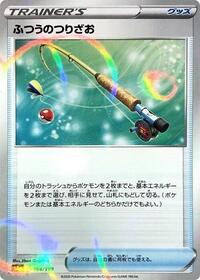 Ordinary Rod - 164/190 (Mirror Holofoil) #164/190