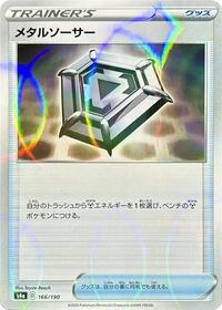 Metal Saucer (Mirror Holofoil) #166/190