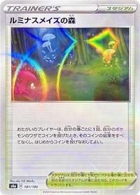 Glimwood Tangle (Mirror Holofoil) #181/190