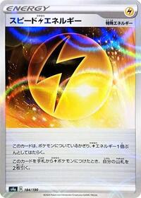 Speed L Energy - 184/190 (Mirror Holofoil) #184/190