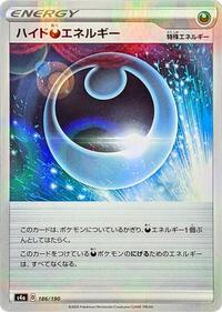 Hiding D Energy - 186/190 (Mirror Holofoil) #186/190