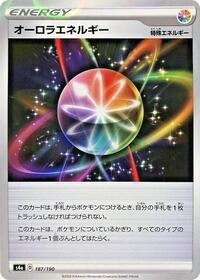 Aurora Energy - 187/190 (Mirror Holofoil) #187/190