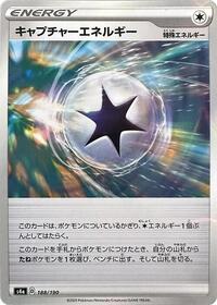 Capture Energy (Mirror Holofoil) #188/190