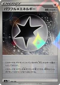 Powerful C Energy - 190/190 (Mirror Holofoil) #190/190