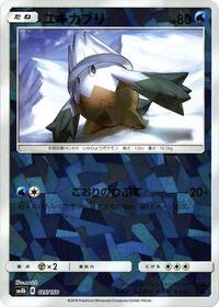 Snover (Mirror Holofoil) #025/150