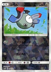 Magnemite - 078/150 (Mirror Holofoil) #078/150