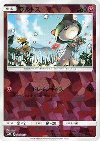 Ralts - 090/150 (Mirror Holofoil) #090/150