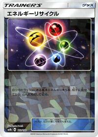 Energy Recycler (Mirror Holofoil) #113/150