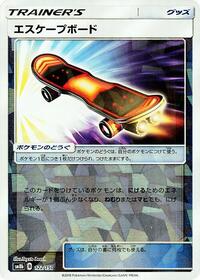 Escape Board (Mirror Holofoil) #122/150
