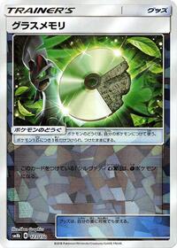 Grass Memory (Mirror Holofoil) #123/150