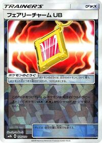 Fairy Charm UB (Mirror Holofoil) #126/150