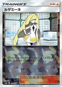 Lusamine (Mirror Holofoil) #136/150