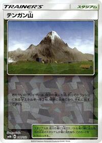 Mt. Coronet (Mirror Holofoil) #144/150