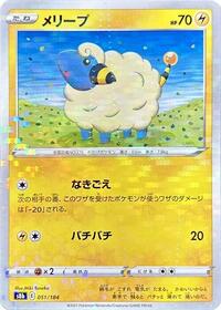 Mareep (Mirror Holofoil) #051/184