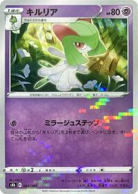 Kirlia (Mirror Holofoil) #062/184
