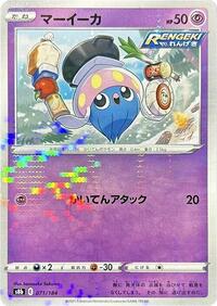 Inkay (Mirror Holofoil) #071/184