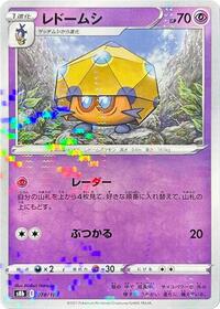 Dottler (Mirror Holofoil) #078/184