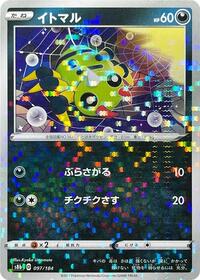 Spinarak - 097/184 (Mirror Holofoil) #097/184