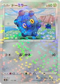 Bronzor (Mirror Holofoil) #112/184