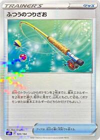 Ordinary Rod - 139/184 (Mirror Holofoil) #139/184